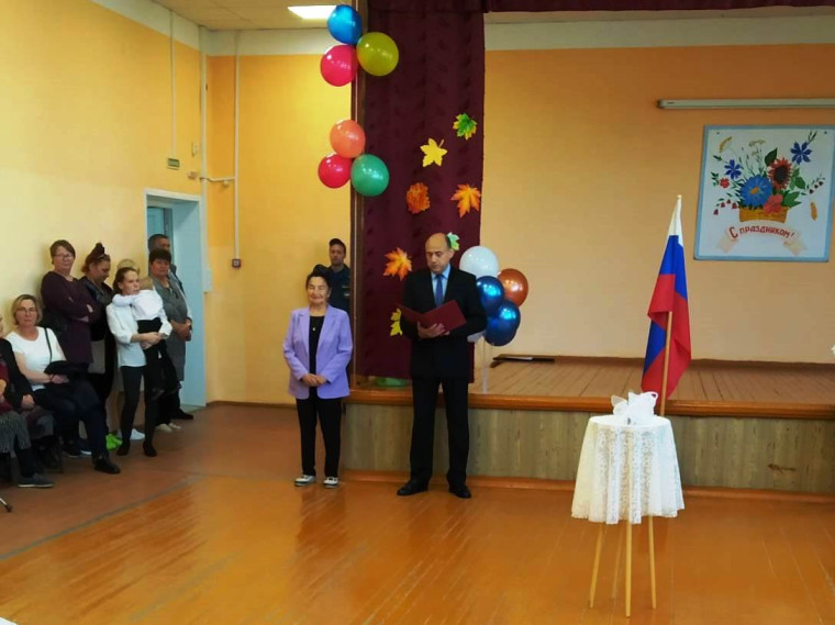 ДЕНЬ ЗНАНИЙ.