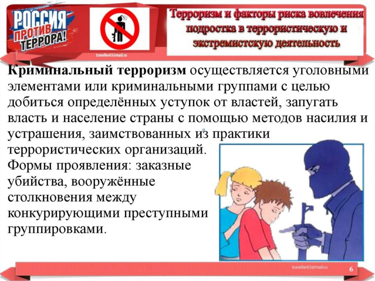 РОДИТЕЛЯМ О ПРОФИЛАКТИКЕ.