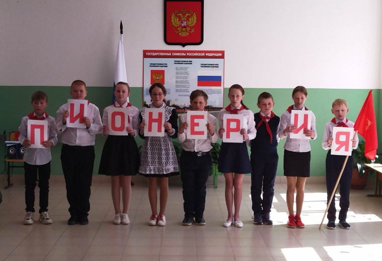19 МАЯ - ДЕНЬ ОБЩЕСТВЕННЫХ ОРГАНИЗАЦИЙ РОССИИ.